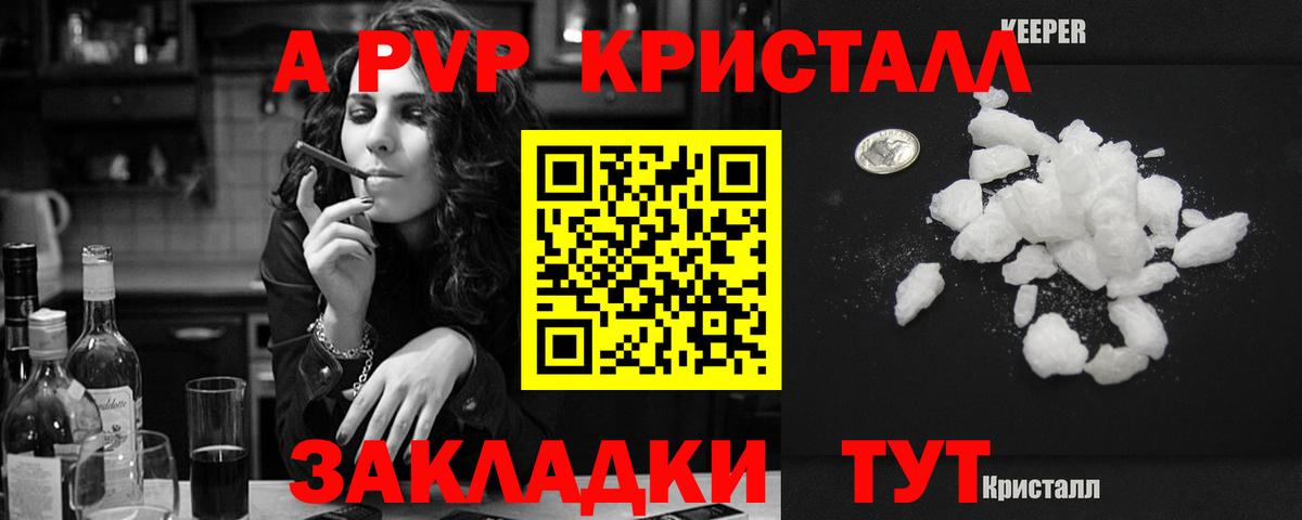 APVP мука Первоуральск