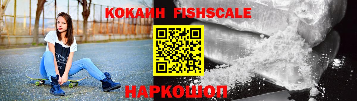 Кокаин 97%  Cocaine  Первоуральск  КОКАИН 98%  где продают   Вход с VPN 
