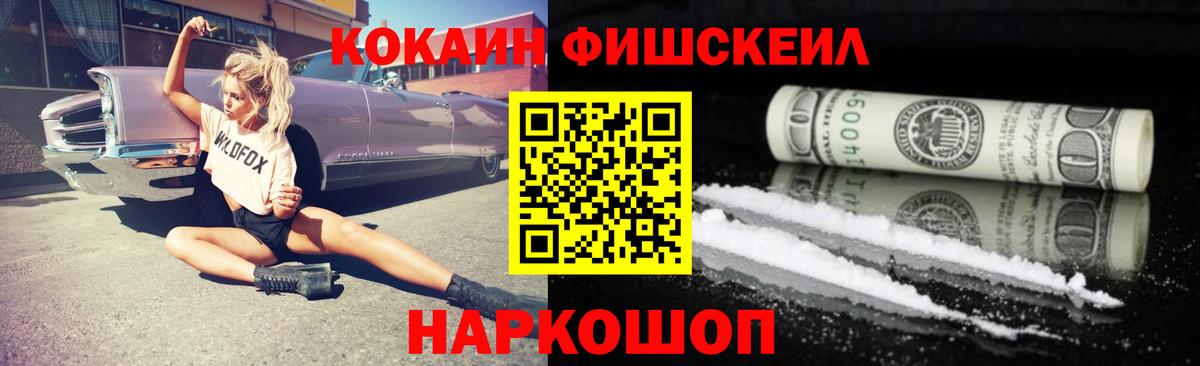 Кокаин 98% Первоуральск