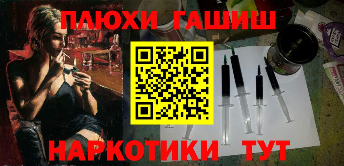 ГАШИШ гарик Первоуральск