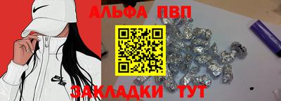 кокаин перу Бугуруслан
