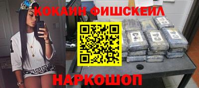 каннабис Будённовск