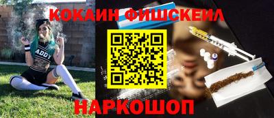 кокаин перу Бугуруслан