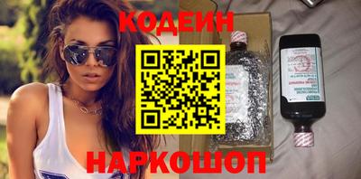 кокаин перу Бугуруслан