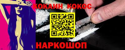 кокаин перу Бугуруслан