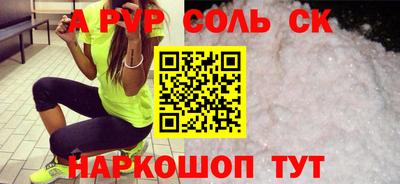крисы Бузулук