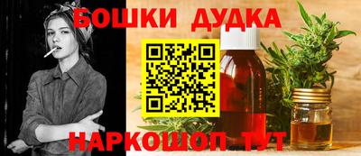 кокаин перу Бугуруслан