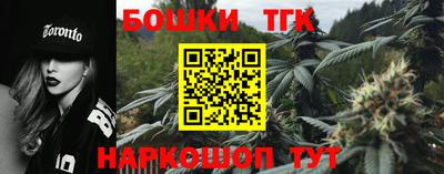 каннабис Будённовск