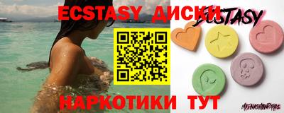 кокаин перу Бугуруслан