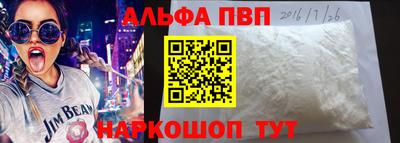 кокаин перу Бугуруслан