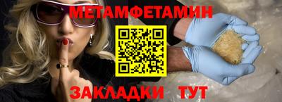 кокаин перу Бугуруслан