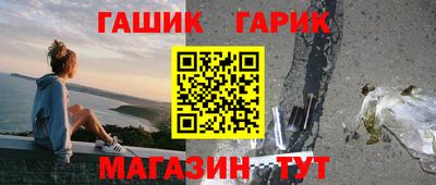 крисы Бузулук