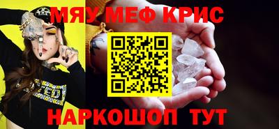 кокаин перу Бугуруслан