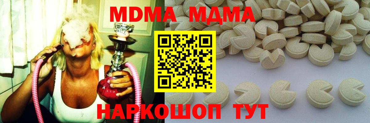 MDMA VHQ Первоуральск