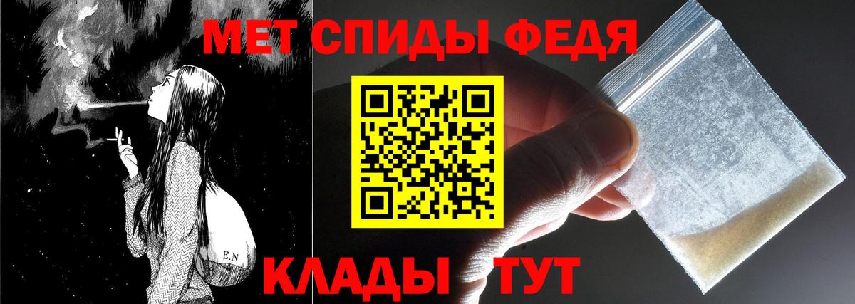 Первоуральск  МЕТАМФЕТАМИН витя  Вход с VPN 