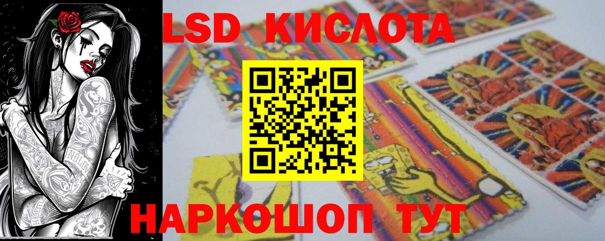 Наркотические марки 1500мкг  Вход с VPN  Первоуральск  Наркотические марки 1500мкг 