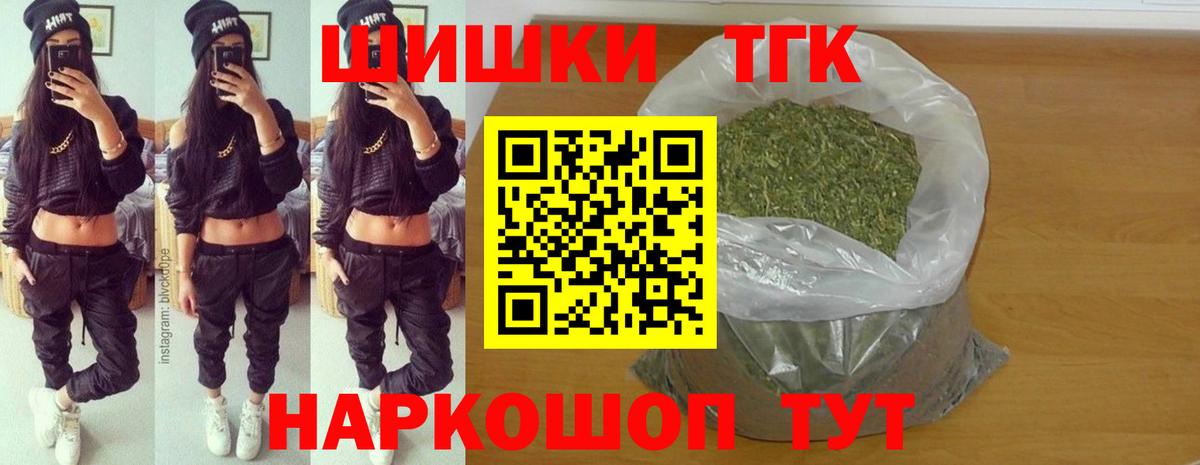 Шишки марихуана White Widow  Бошки марихуана индика  Вход с VPN  Первоуральск  Шишки марихуана сатива 